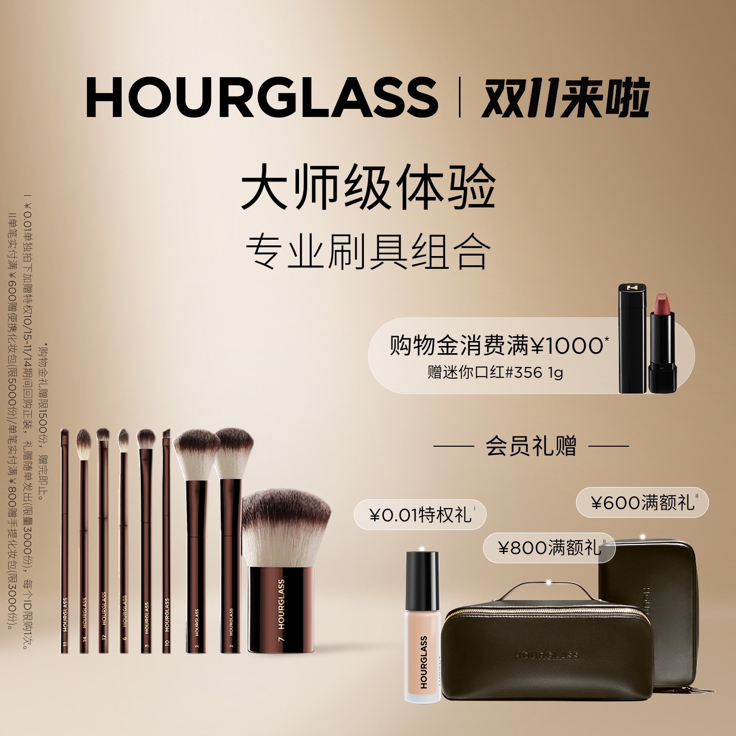 【官方正品】HOURGLASS眼影刷腮红修容散粉刷腮红点彩刷易晕染