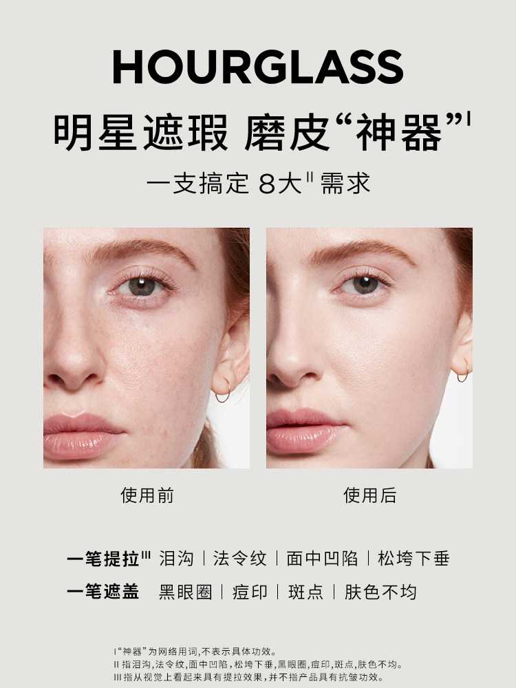 Hourglass Vanish Airbrush Concealer Waterproof Longwear - Product image 3