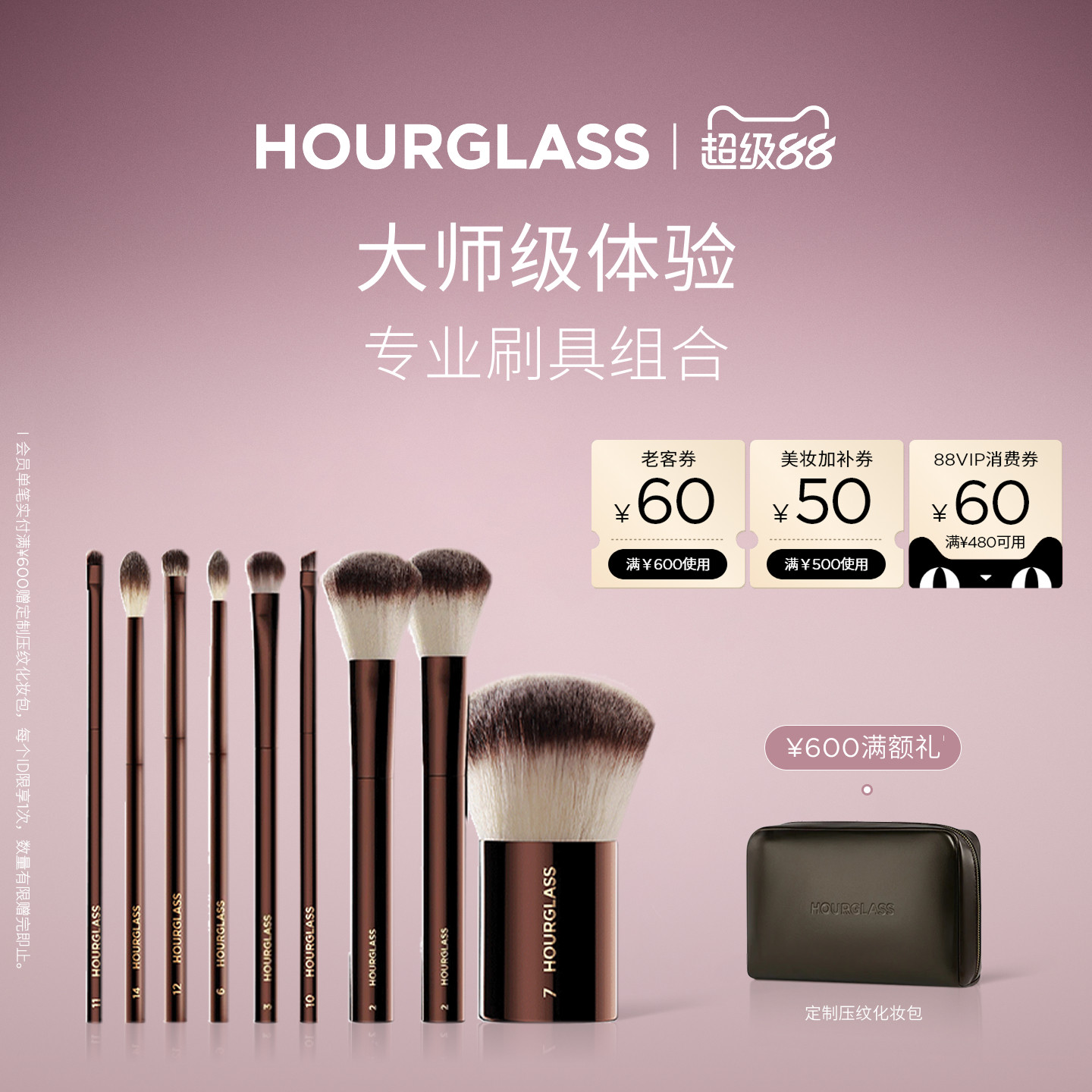 【官方正品】HOURGLASS眼影刷腮红修容散粉刷腮红点彩刷易晕染