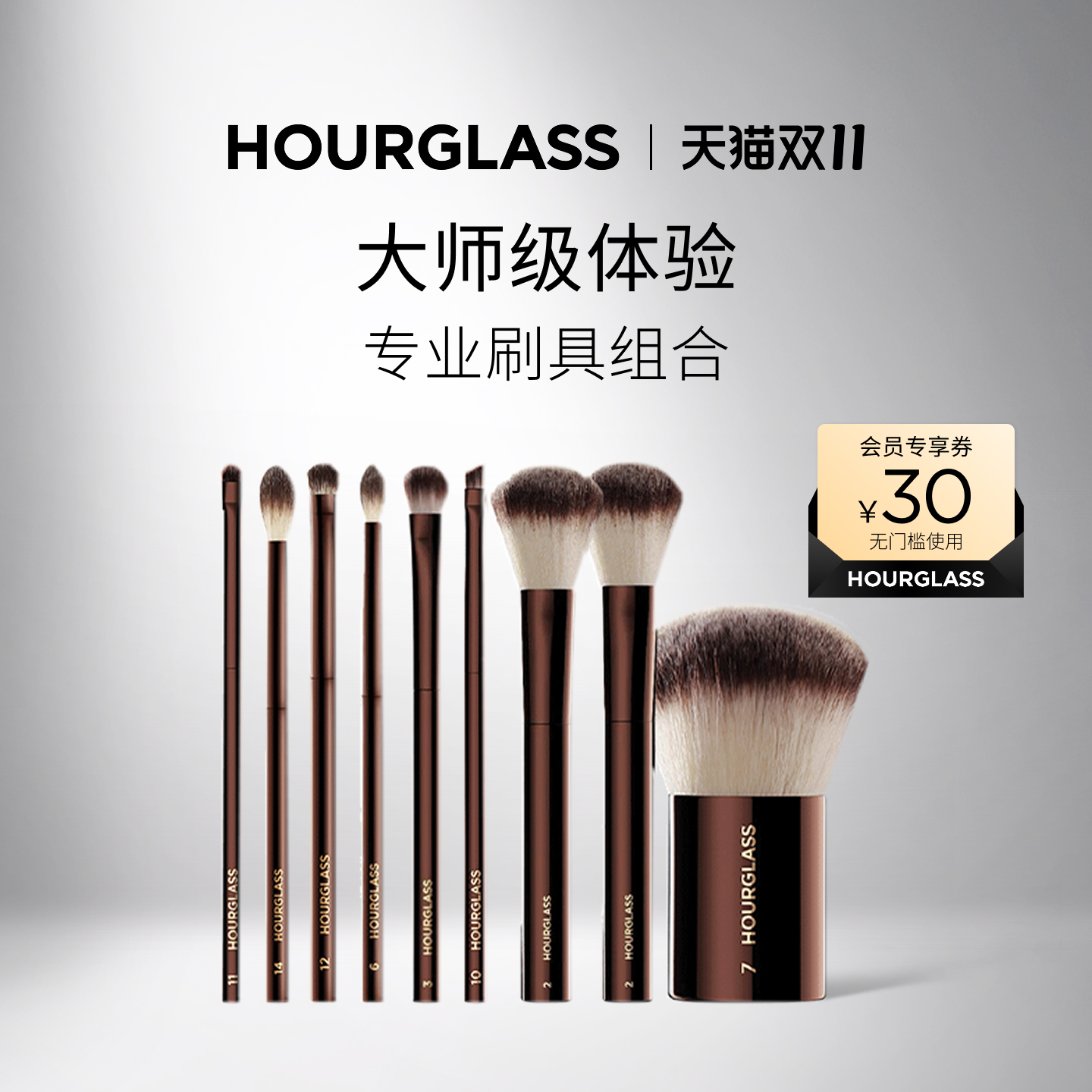 【双11狂欢】HOURGLASS眼影刷腮红修容散粉刷腮红点彩刷易晕染