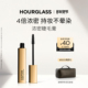 官方正品 HOURGLASS浓密睫毛膏纤长卷翘防晕染睫毛膏