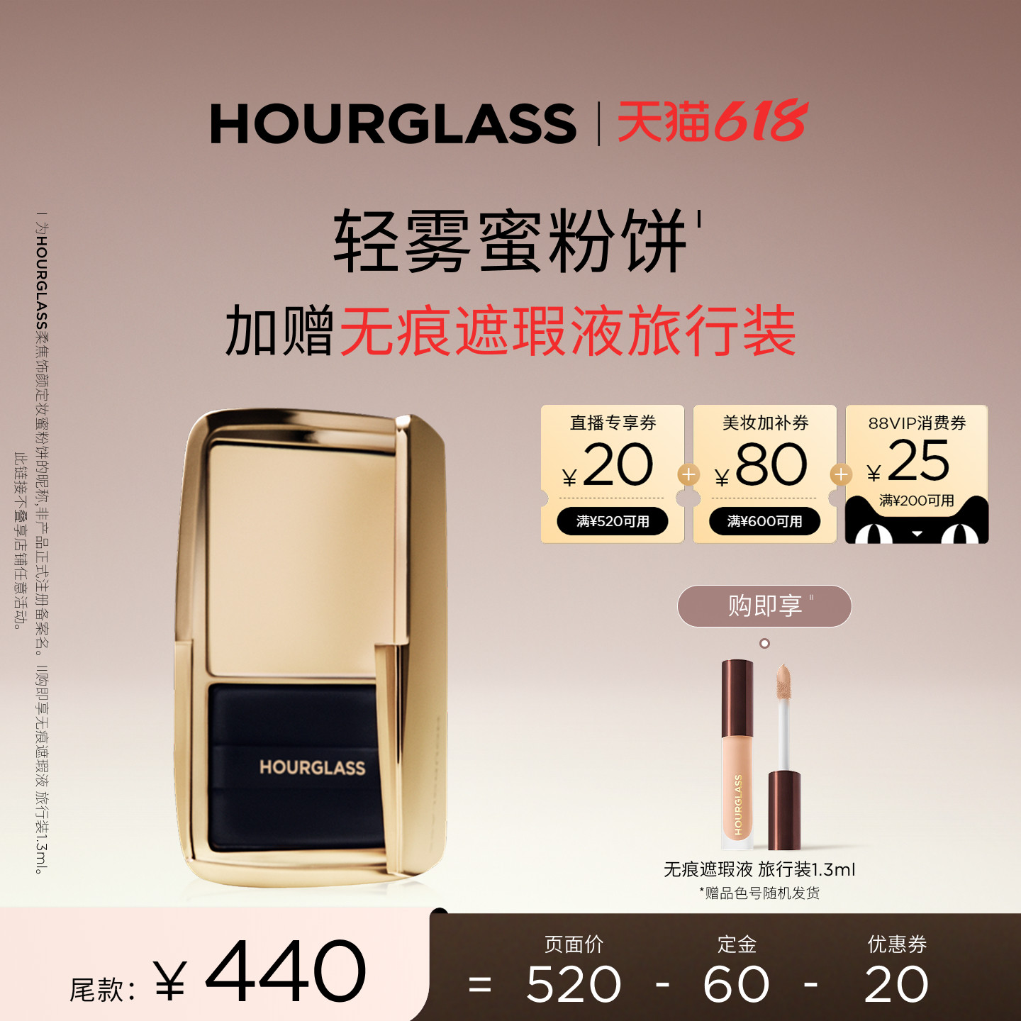 【NICOLE老爷】HOURGLASS轻雾蜜粉饼持妆柔焦透明定妆粉持久散粉