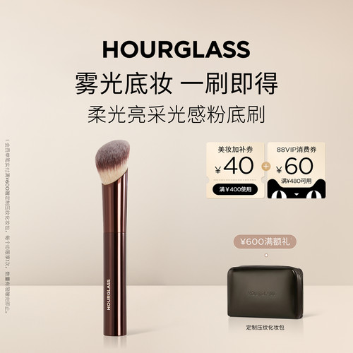 HOURGLASS柔光亮采光感粉底刷