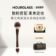 官方正品 HOURGLASS柔光亮采双头多用定妆刷腮红散粉化妆刷
