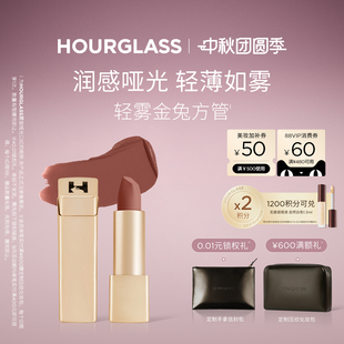 【官方正品】HOURGLASS轻雾金兔方管雾面哑光口红356暖栗豆沙