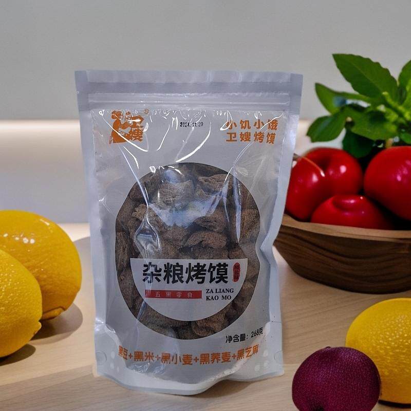 【炉烤手撕馍块】卫嫂原味炉烤馍干杂粮烤馍椒盐味麻辣味包邮