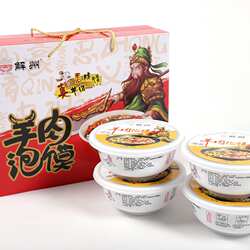 解州羊肉泡馍方便碗装盒装礼盒运城特产鲜味肉质骨汤粉丝运农优品