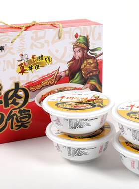 解州羊肉泡馍方便碗装盒装礼盒运城特产鲜味肉质骨汤粉丝运农优品