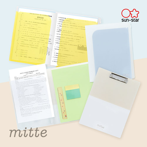 sunstar太阳星mitte A4尺寸绑带拉链文件夹资料册5+1收纳口袋设计PP清新纯色学生白领收纳功能板夹