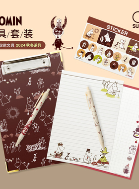 sunstar太阳星A5笔记本MOOMIN姆明限定双孔卡通记事本文具套装收纳袋圆珠笔便签本书签