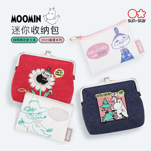 日本sunstar太阳星迷你收纳包MOOMIN姆明限定卡通拉链包小巧便携口金包小钱包卡包钥匙零钱