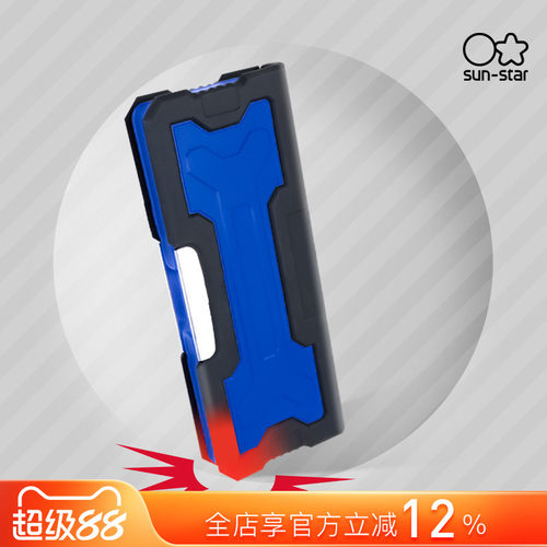 sun-star多功能文具盒防撞设计