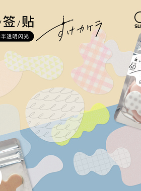 sunstar太阳星KAKERA创意造型半透明闪光质感便签贴家用办公备忘留言提醒待办事项清单手帐装饰