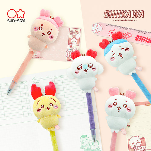 sunstar太阳星CHIIKAWA吉伊卡哇毛绒玩偶可爱造型圆珠笔黑色0.7mm油性墨水学生二次元谷子
