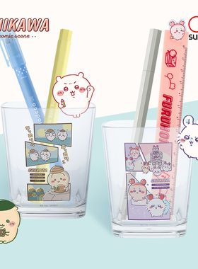 CHIIKAWA吉伊卡哇×sunstar太阳星漫画主题印花树脂笔筒文具桌面整理收纳学生男女文艺青年白领治愈人气IP