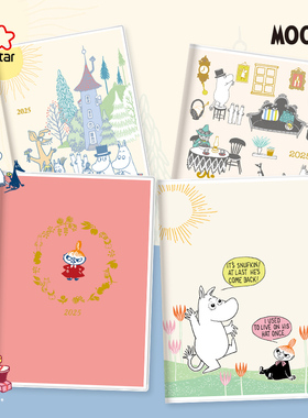 【2025年】sunstar太阳星×MOOMIN姆明周计划月计划手帐日程管理笔记本A5/B6/A6/B7PVC封皮文艺青年学生