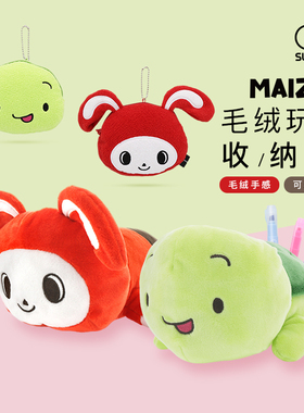 sunstar太阳星笔袋MAIZEN人气动画限定可爱毛绒玩偶收纳包文具小物收纳便携零钱包钥匙包挂饰