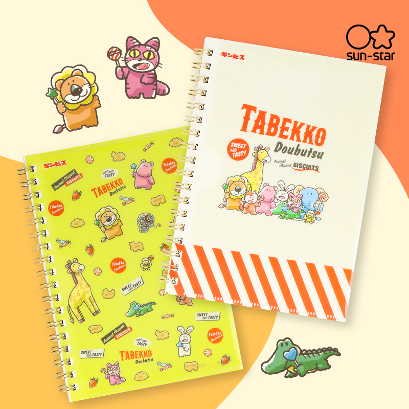 sunstar太阳星线圈本封面收纳袋