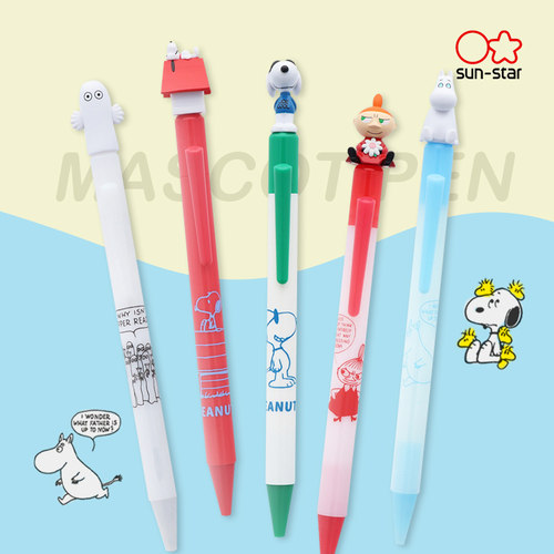 太阳星卡通装饰笔限定款