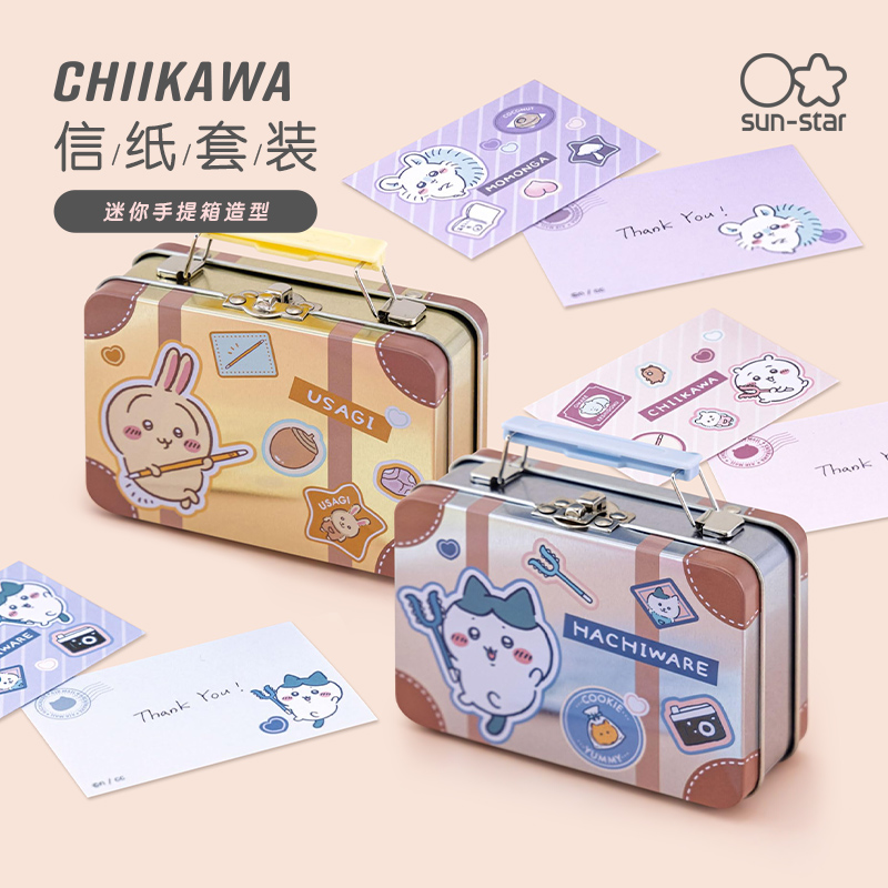 日本sunstar太阳星×CHIIKAWA吉伊卡哇联名款手提箱创意盒装迷你信封信纸彩色卡通印花请柬留言卡可爱