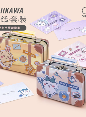 sunstar太阳星×CHIIKAWA吉伊卡哇联名款手提箱创意盒装迷你信封信纸彩色卡通印花请柬留言卡可爱