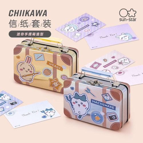 sunstar太阳星×CHIIKAWA吉伊卡哇联名款手提箱创意盒装迷你信封信纸彩色卡通印花请柬留言卡可爱