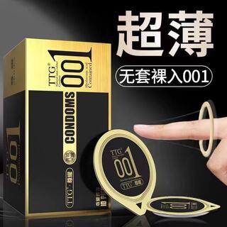 超薄0.01避孕套玻尿酸安全套持久装颗粒成人男用情趣性用品