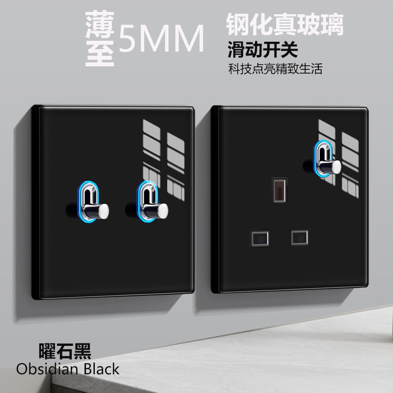 超薄钢化玻璃复古工业拨杆开关面板香港英式13A插座usb港澳电灯制