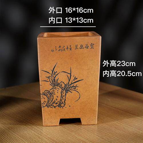 新款宜兴名家秦夕洪经段泥柴烧四方刻绘签筒紫砂兰花悬崖盆景盆