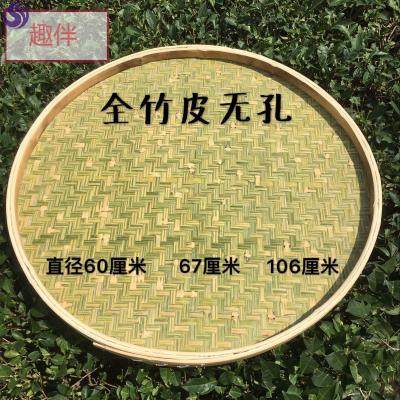 竹制品竹编家具家用竹篓筐圆形y竹创意装饰织有孔筲箕竹匾米筛箩