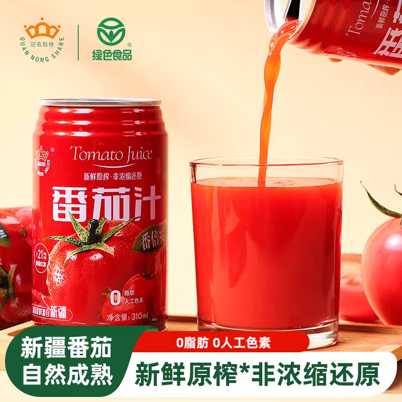 25年冠农新疆番茄汁NFC无添加剂西红柿汁饮料纯果蔬汁0脂罐头整箱,咖啡/麦片/冲饮,纯果蔬汁/纯果汁,淘宝优惠券,粉丝福利购,淘宝优惠卷