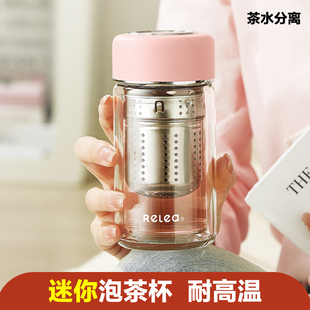 物生物迷你玻璃水杯超小号双层防烫便携小巧可爱泡茶水分离水杯子