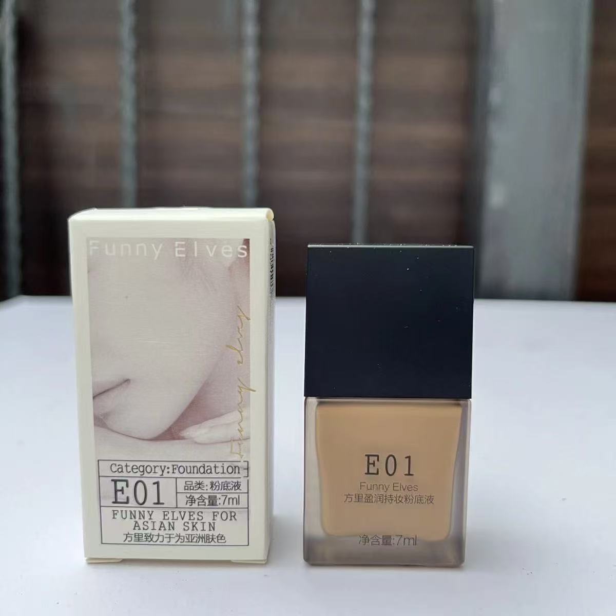 FunnyElves方里粉底液7ml