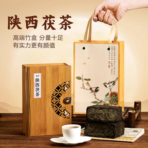 泾阳茯茶陕西茯砖茶西安特产礼盒