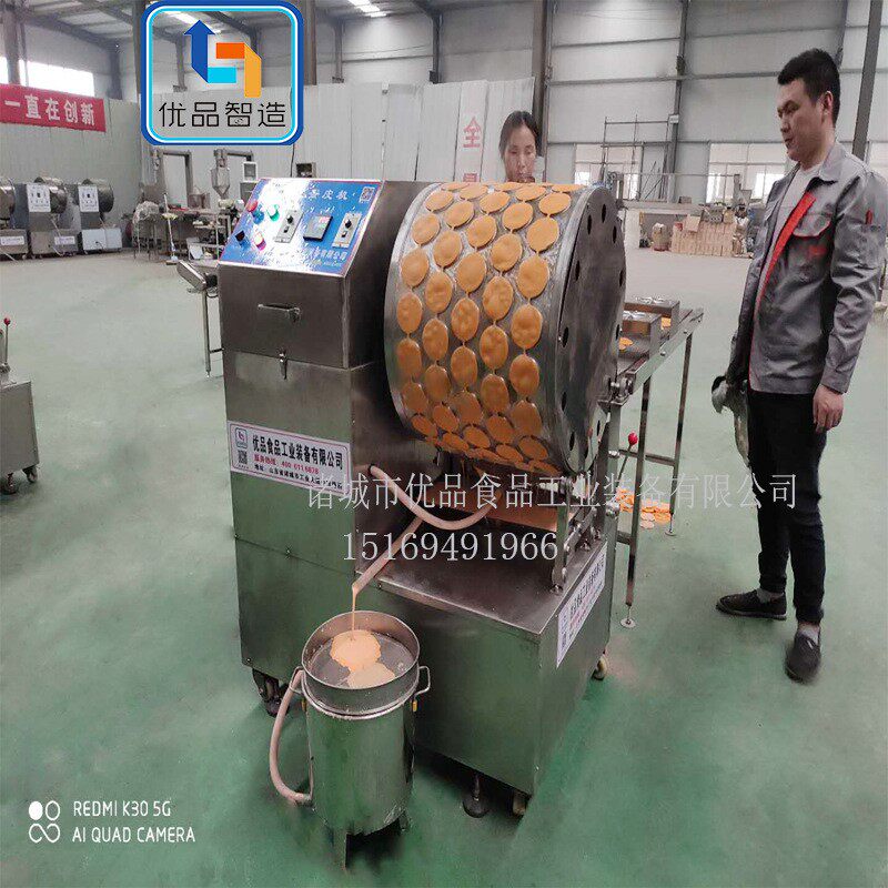 商用蛋饺皮机大型食品厂流水线蛋饺皮机厂家火锅食材关东煮材料