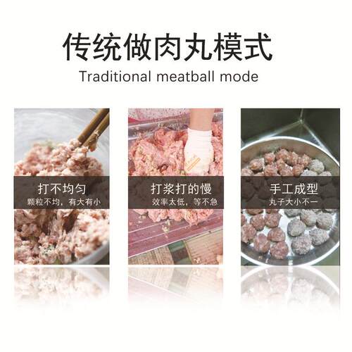食品机械厂家肉丸流水线程序化猪肉丸鱼丸牛肉丸设备成套免邮