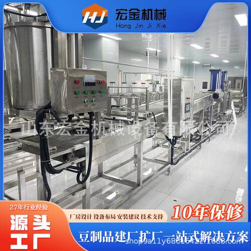 可调速千张豆腐皮机生产线循环压箱全自动豆腐皮机器