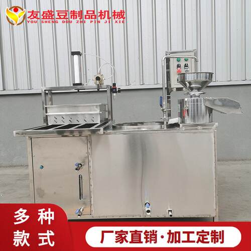 多功能小型豆腐机压豆腐机器型号齐全一人操作气动压榨干净卫生
