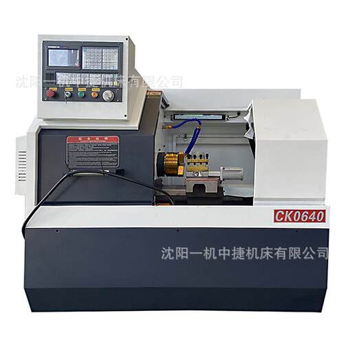 车床0640数控车床小型数控车床0640全自动数控机床