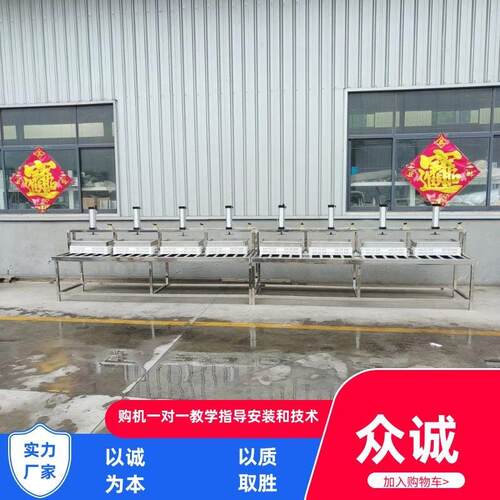小型手持冲浆豆腐机新型嫩豆腐机产量高食品机械加工设备