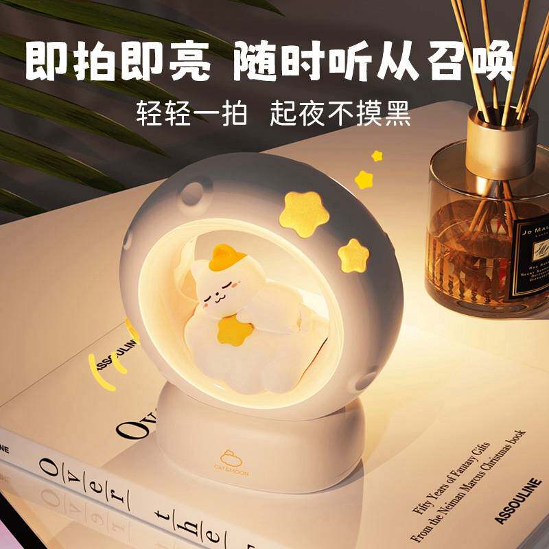 小夜灯充电卧室床头睡眠台灯生日礼物女生送朋友闺蜜实用女孩创意