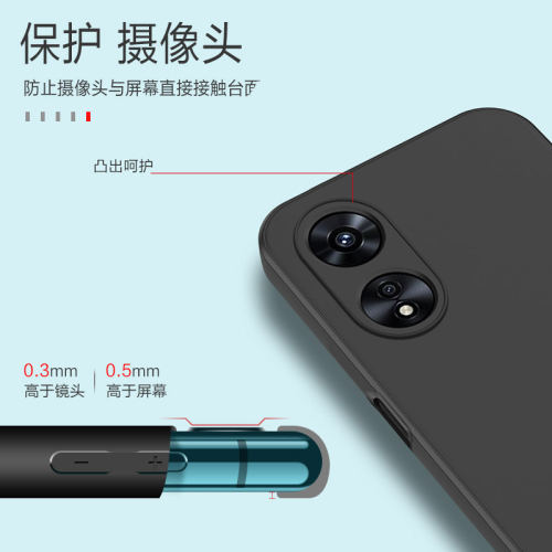 适用oA97手机壳磨砂防摔