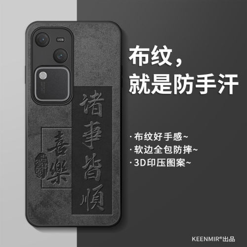 适用vivos18手机壳5保护