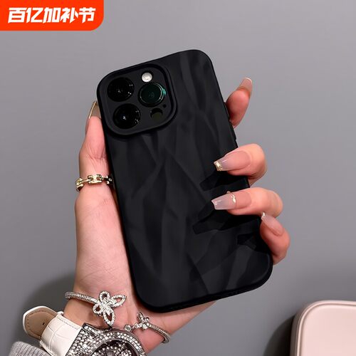手机保护壳炫酷黑色褶皱