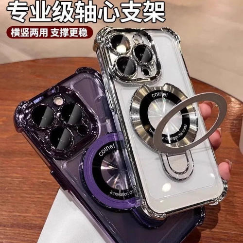 磁吸隐形支架创霸适用苹