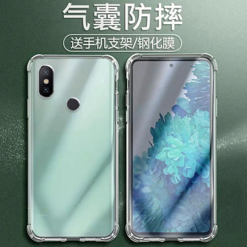 卢邦适用小米MIX2S气囊防
