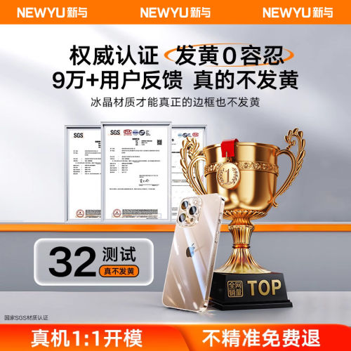 适用苹果17promax手机壳i