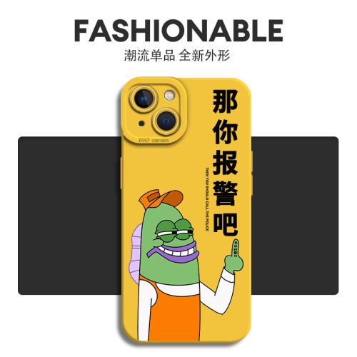 比奇堡的居民们适用苹果1
