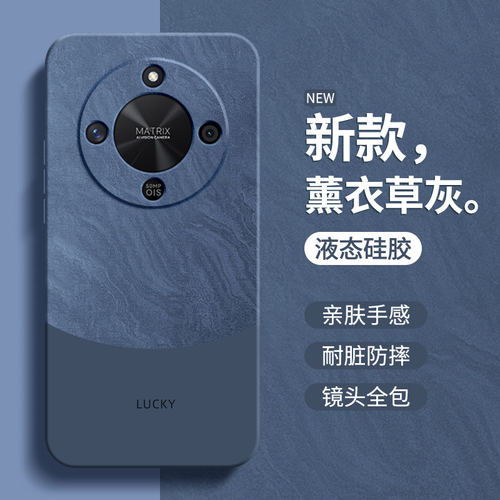 流沙纹理适用荣耀X70手机