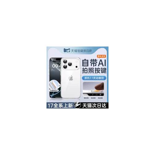 自带拍照按键第一卫适用